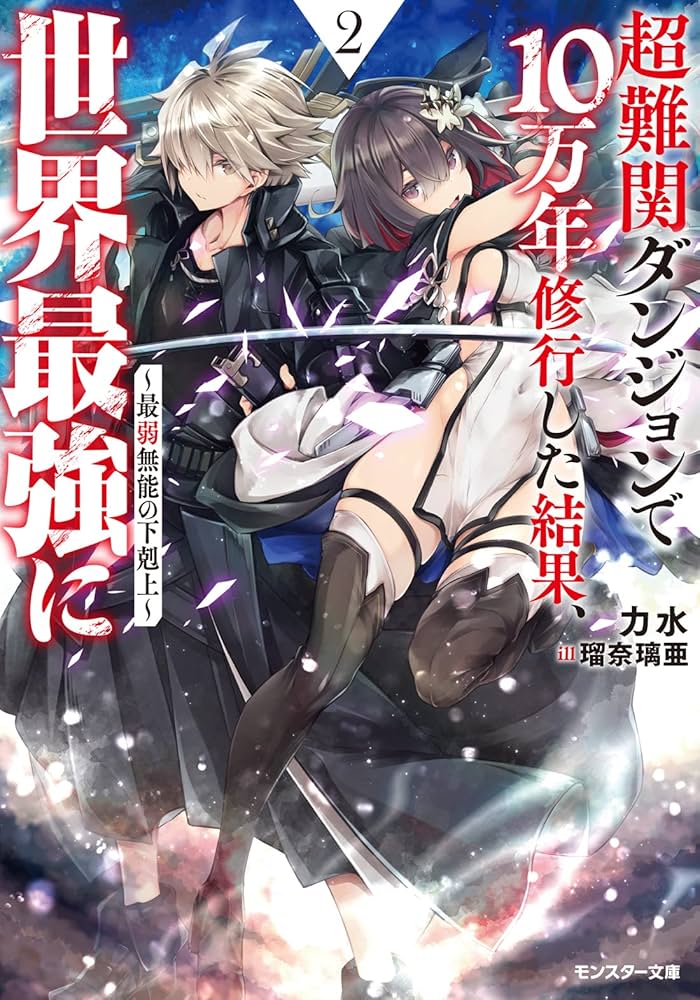 魔法修業　創刊号～第10号　全巻セット 聖闘士星矢 Final Edition 全巻セット 1-13巻